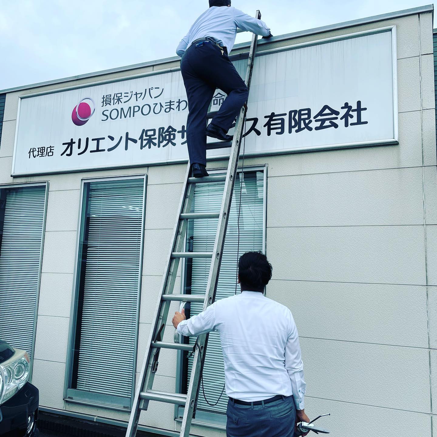 雨漏り発生した為、急遽修理をする建築セミプロw#オリエント保険#保険代理店#雨漏り#梅雨#元現場監督#大分#屋根抜けそう