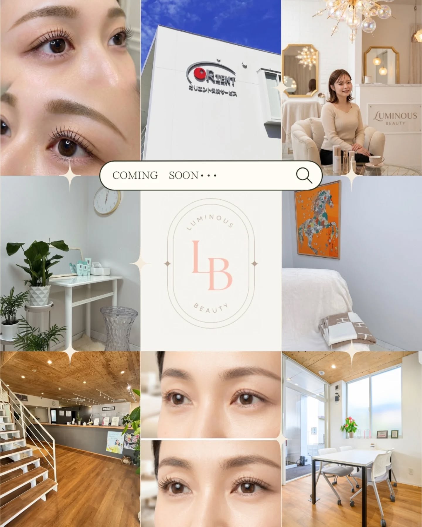 coming soon‥お楽しみに🤗#タイアップセミナー #ルミナスビューティー #オリエント保険サービス有限会社 #がん保険セミナー